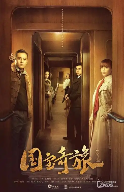 山河故人书 年代剧细节考据